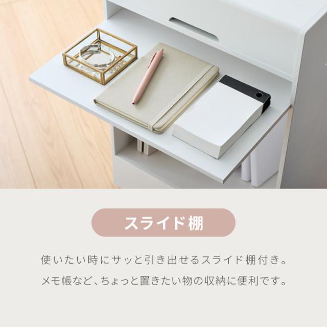 日本製 隠せる 側面手押し車 キャスター付き添い人 格好のいい 大収容能力整理保存用具納める役立つこと付き添い人 側面学習机 学習机手押し車 為し遂げる品 幅40糎 奥ふかさ30糎 高さ63糎 分かりやすい 納める手押し車 サイドチェスト 御勤め台【貨物輸送無料】