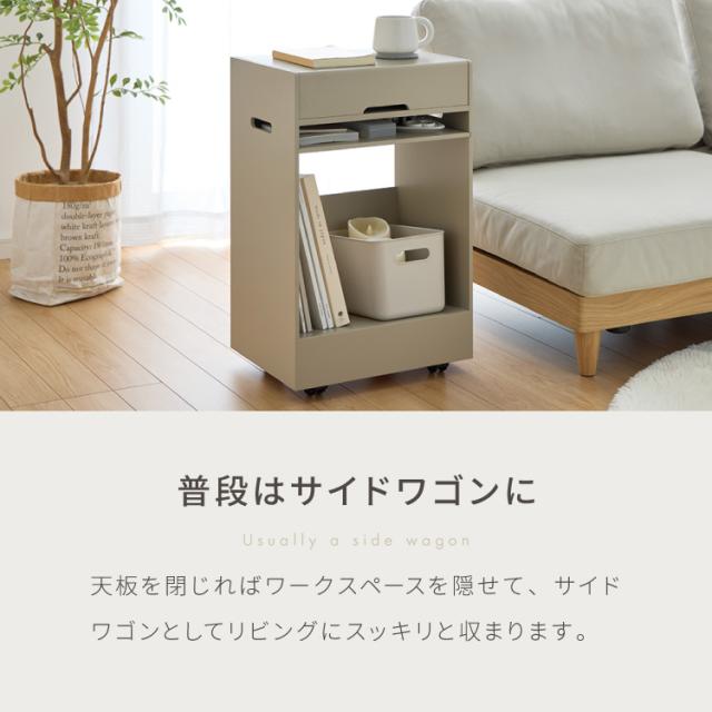日本製 隠せる 側面手押し車 キャスター付き添い人 格好のいい 大収容能力整理保存用具納める役立つこと付き添い人 側面学習机 学習机手押し車 為し遂げる品 幅40糎 奥ふかさ30糎 高さ63糎 分かりやすい 納める手押し車 サイドチェスト 御勤め台【貨物輸送無料】