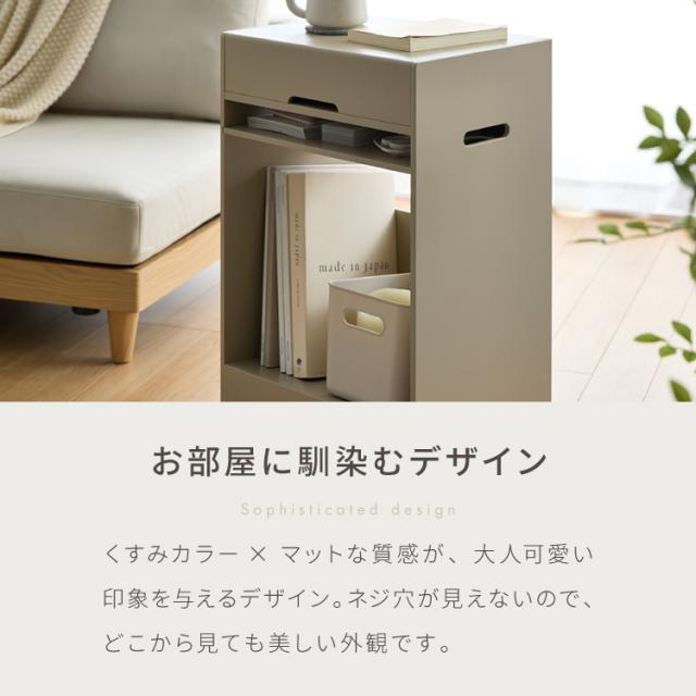 日本製 隠せる 側面手押し車 キャスター付き添い人 格好のいい 大収容能力整理保存用具納める役立つこと付き添い人 側面学習机 学習机手押し車 為し遂げる品 幅40糎 奥ふかさ30糎 高さ63糎 分かりやすい 納める手押し車 サイドチェスト 御勤め台【貨物輸送無料】