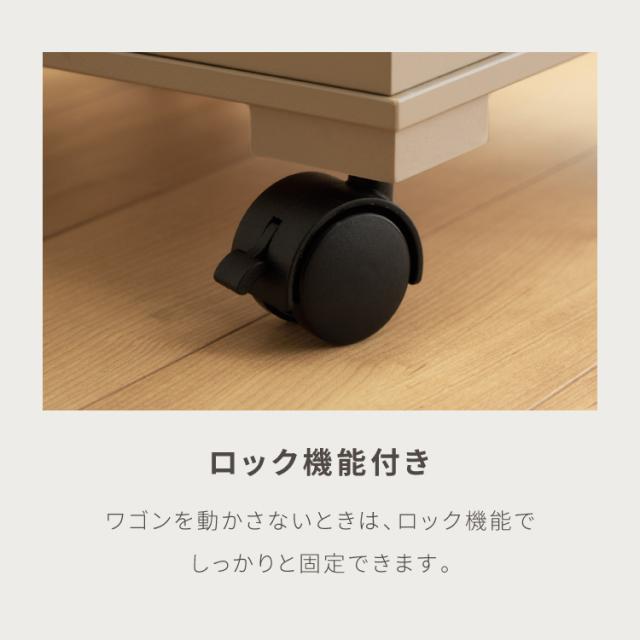 日本製 ワゴン キャスター付き おしゃれ 5段トレイ キッチンワゴン 回転 回転式 キッチン収納 ラック サイドワゴン キッチン コスメ ワゴン ドレッサー ネイル 韓国 インテリア 完成品(代引不可)【送料無料】_11