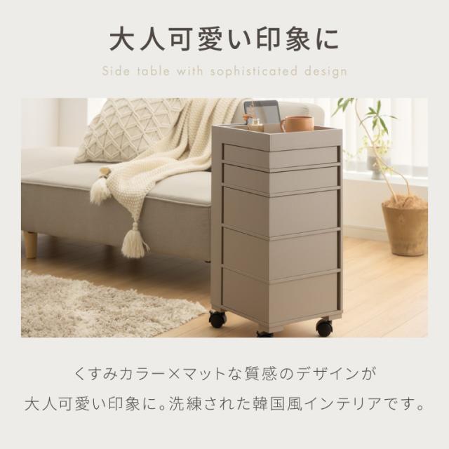 日本製 ワゴン キャスター付き おしゃれ 5段トレイ キッチンワゴン 回転 回転式 キッチン収納 ラック サイドワゴン キッチン コスメ ワゴン ドレッサー ネイル 韓国 インテリア 完成品(代引不可)【送料無料】_12
