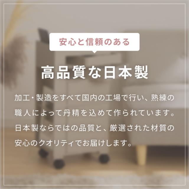 日本製 ワゴン キャスター付き おしゃれ 5段トレイ キッチンワゴン 回転 回転式 キッチン収納 ラック サイドワゴン キッチン コスメ ワゴン ドレッサー ネイル 韓国 インテリア 完成品(代引不可)【送料無料】_14