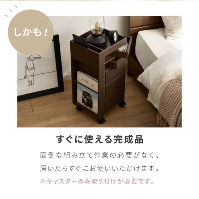日本製 ワゴン キャスター付き おしゃれ 5段トレイ キッチンワゴン 回転 回転式 キッチン収納 ラック サイドワゴン キッチン コスメ ワゴン ドレッサー ネイル 韓国 インテリア 完成品(代引不可)【送料無料】_15