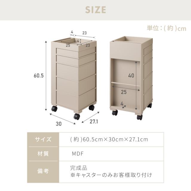 日本製 ワゴン キャスター付き おしゃれ 5段トレイ キッチンワゴン 回転 回転式 キッチン収納 ラック サイドワゴン キッチン コスメ ワゴン ドレッサー ネイル 韓国 インテリア 完成品(代引不可)【送料無料】_19