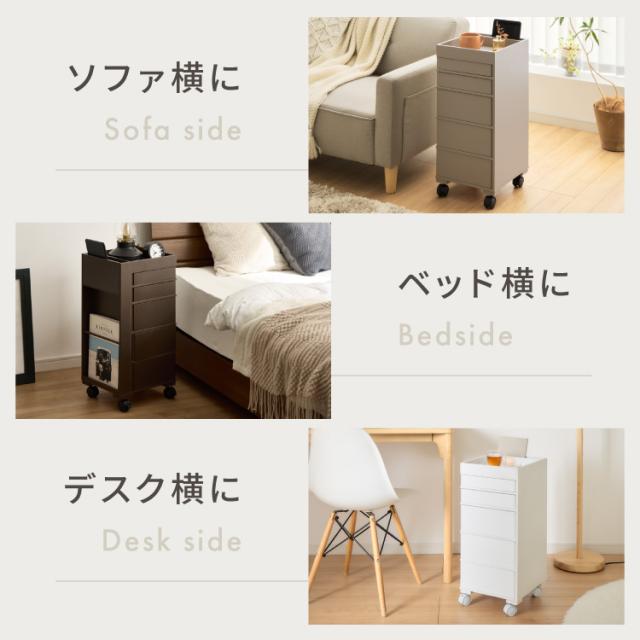 日本製 ワゴン キャスター付き おしゃれ 5段トレイ キッチンワゴン 回転 回転式 キッチン収納 ラック サイドワゴン キッチン コスメ ワゴン ドレッサー ネイル 韓国 インテリア 完成品(代引不可)【送料無料】_4