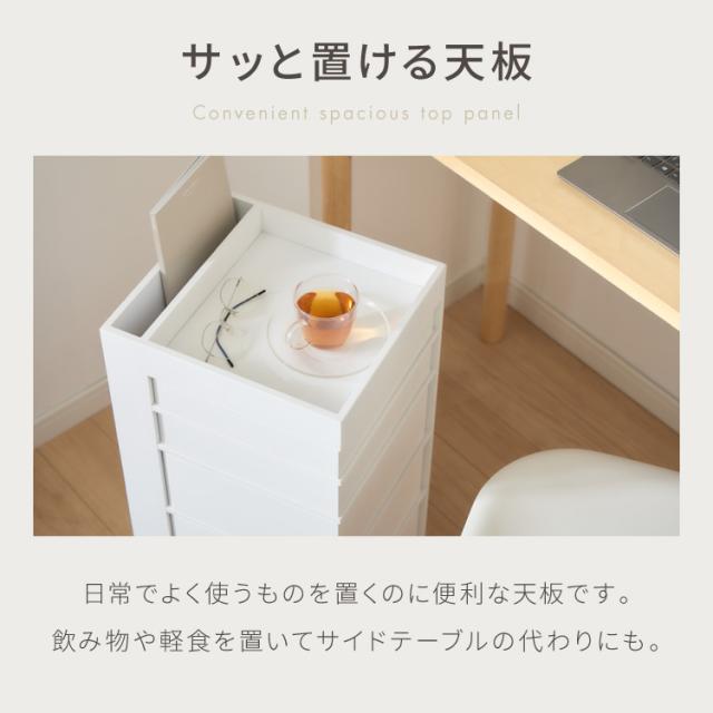 日本製 ワゴン キャスター付き おしゃれ 5段トレイ キッチンワゴン 回転 回転式 キッチン収納 ラック サイドワゴン キッチン コスメ ワゴン ドレッサー ネイル 韓国 インテリア 完成品(代引不可)【送料無料】_5