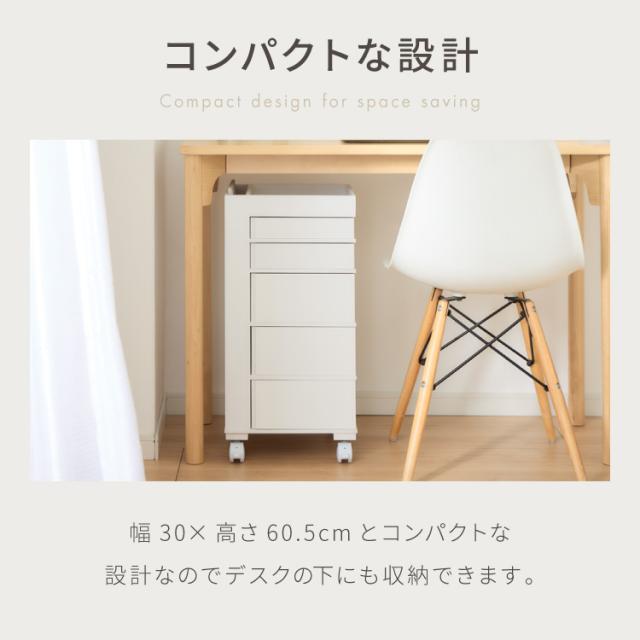 日本製 ワゴン キャスター付き おしゃれ 5段トレイ キッチンワゴン 回転 回転式 キッチン収納 ラック サイドワゴン キッチン コスメ ワゴン ドレッサー ネイル 韓国 インテリア 完成品(代引不可)【送料無料】_9