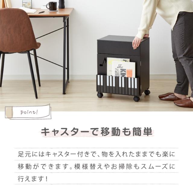 日本製 完成品 ピアノ下楽譜収納ワゴン 幅40cm 高さ53cm 奥行34cm ピアノワゴン キャスター ワゴン 子供部屋 収納 楽譜 ボックス ラック ピアノ 楽譜収納 譜面 収納棚 キャビネット【送料無料】_10
