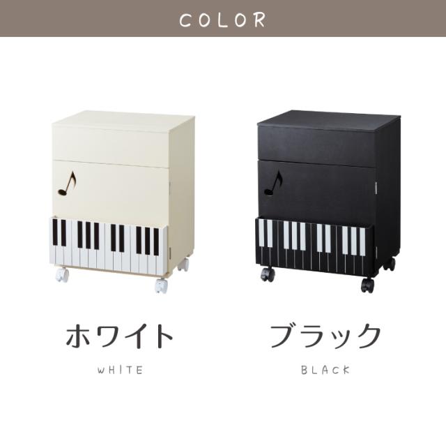 日本製 完成品 ピアノ下楽譜収納ワゴン 幅40cm 高さ53cm 奥行34cm ピアノワゴン キャスター ワゴン 子供部屋 収納 楽譜 ボックス ラック ピアノ 楽譜収納 譜面 収納棚 キャビネット【送料無料】_16