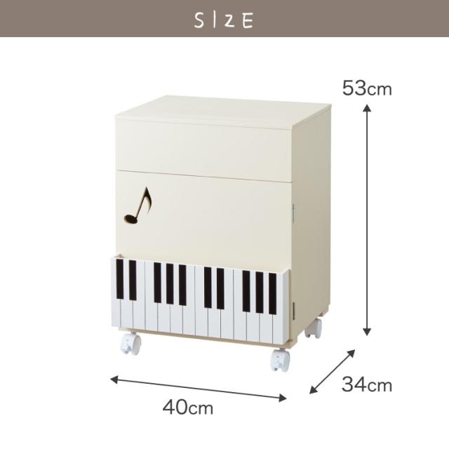 日本製 完成品 ピアノ下楽譜収納ワゴン 幅40cm 高さ53cm 奥行34cm ピアノワゴン キャスター ワゴン 子供部屋 収納 楽譜 ボックス ラック ピアノ 楽譜収納 譜面 収納棚 キャビネット【送料無料】_17