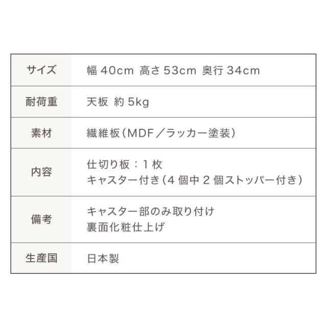 日本製 完成品 ピアノ下楽譜収納ワゴン 幅40cm 高さ53cm 奥行34cm ピアノワゴン キャスター ワゴン 子供部屋 収納 楽譜 ボックス ラック ピアノ 楽譜収納 譜面 収納棚 キャビネット【送料無料】_19