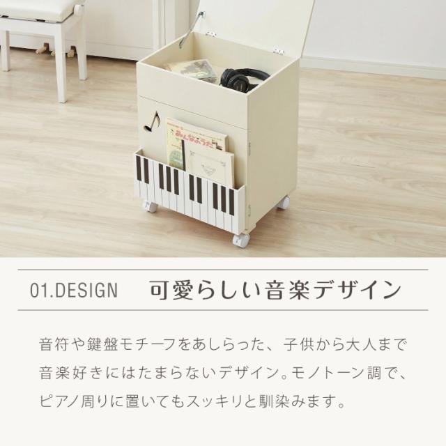 日本製 完成品 ピアノ下楽譜収納ワゴン 幅40cm 高さ53cm 奥行34cm ピアノワゴン キャスター ワゴン 子供部屋 収納 楽譜 ボックス ラック ピアノ 楽譜収納 譜面 収納棚 キャビネット【送料無料】_3