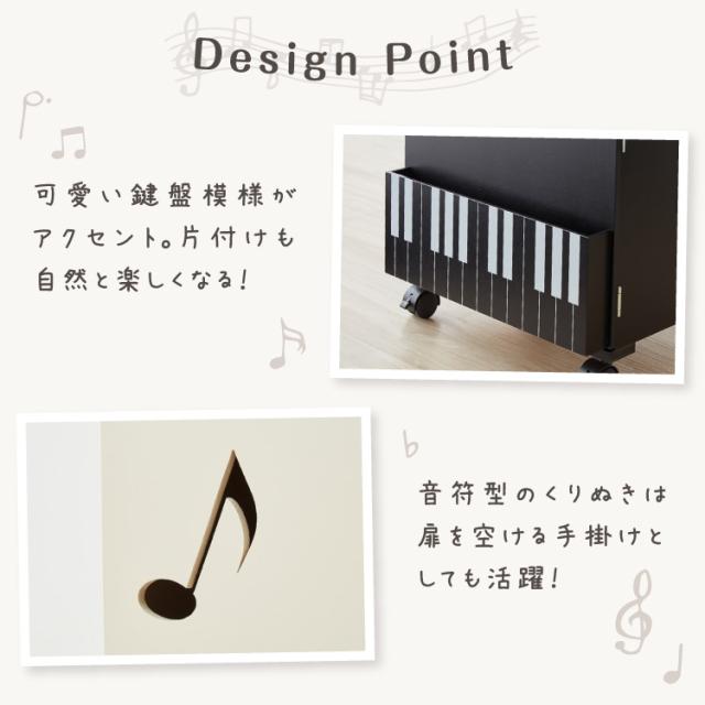 日本製 完成品 ピアノ下楽譜収納ワゴン 幅40cm 高さ53cm 奥行34cm ピアノワゴン キャスター ワゴン 子供部屋 収納 楽譜 ボックス ラック ピアノ 楽譜収納 譜面 収納棚 キャビネット【送料無料】_4