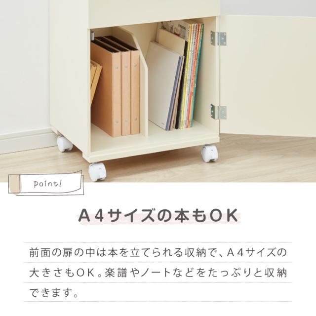 日本製 完成品 ピアノ下楽譜収納ワゴン 幅40cm 高さ53cm 奥行34cm ピアノワゴン キャスター ワゴン 子供部屋 収納 楽譜 ボックス ラック ピアノ 楽譜収納 譜面 収納棚 キャビネット【送料無料】_7