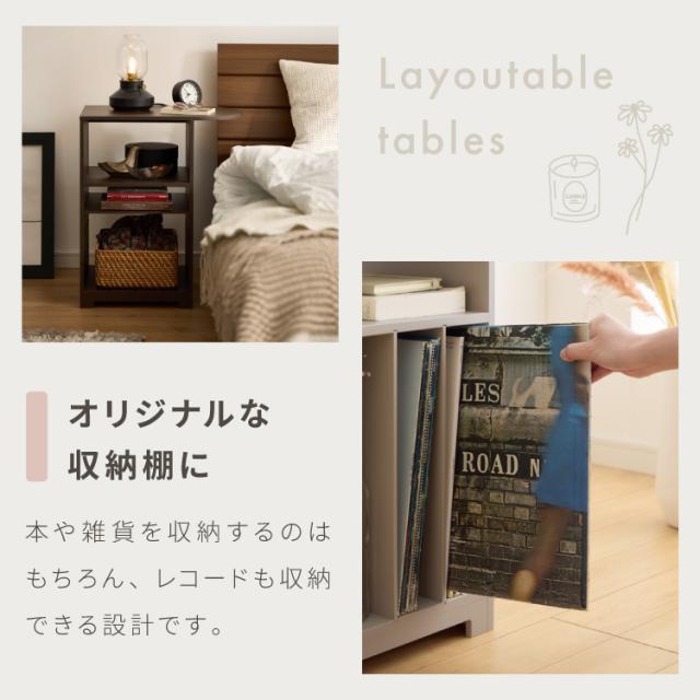 日本製 3way サイドテーブル 幅50cm レコードプレーヤー置けるレコードラック 稼働棚 4枚 多目的 ベッド 横テーブル ウッドテーブル 完成品(代引不可)【送料無料】_2