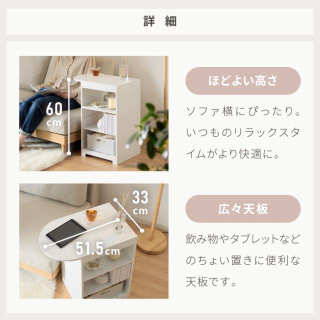 日本製 3way サイドテーブル 幅50cm レコードプレーヤー置けるレコードラック 稼働棚 4枚 多目的 ベッド 横テーブル ウッドテーブル 完成品(代引不可)【送料無料】_5