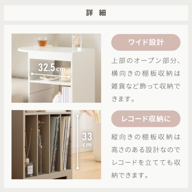 日本製 3way サイドテーブル 幅50cm レコードプレーヤー置けるレコードラック 稼働棚 4枚 多目的 ベッド 横テーブル ウッドテーブル 完成品(代引不可)【送料無料】_8