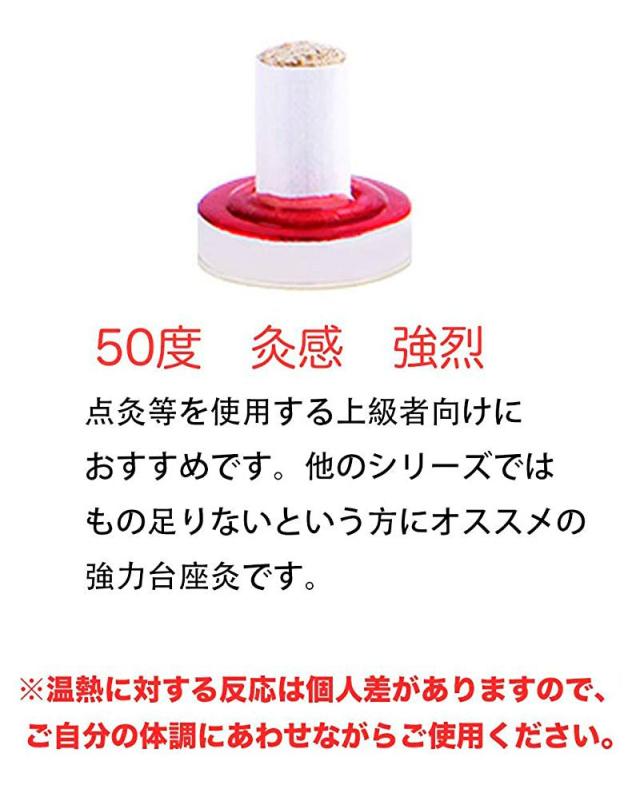 アイクレイ お灸 泉 100個入り AIKUREI MOXA よもぎ おきゅう ソフト