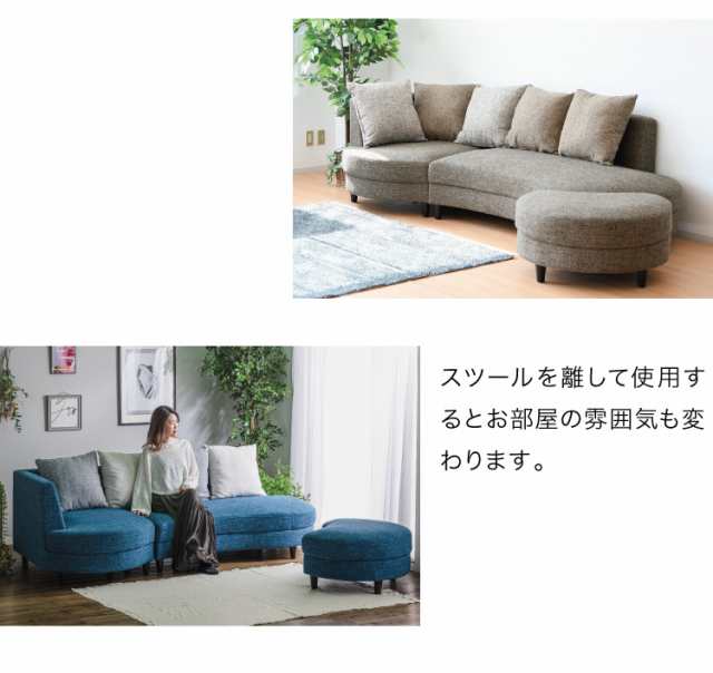 カウチソファ ソファ ソファーベッド sofa 3人掛け 開梱設置無料