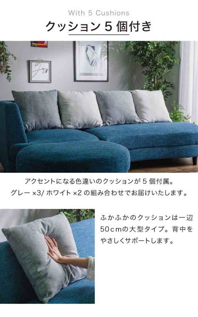 カウチソファ ソファ ソファーベッド sofa 3人掛け 開梱設置無料