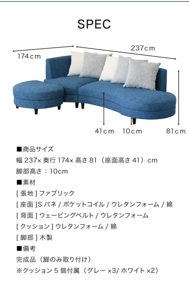 カウチソファ ソファ ソファーベッド sofa 3人掛け 開梱設置無料