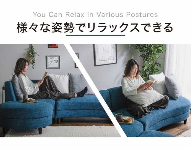 カウチソファ ソファ ソファーベッド sofa 3人掛け 開梱設置無料