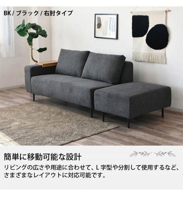 ソファ ソファセット リビングソファ ソファー フロアソファ ライト