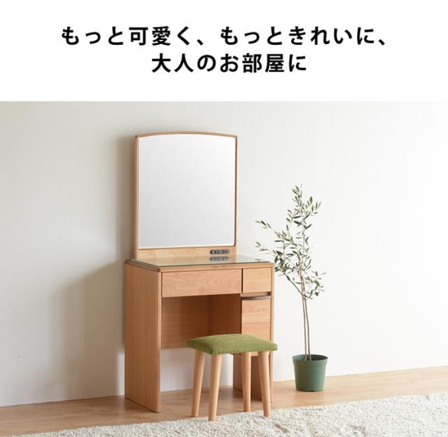 ドレッサーデスク 一面 化粧台 幅65cm 椅子付き コンパクト メイク台 収納ボックス 引き出し 鏡台(代引不可)【送料無料】_6