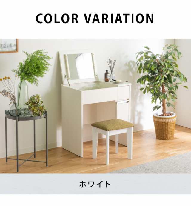 詰替え ドレッサー デスク フラットタイプ 幅60cm 収納 完成品 鏡付き スツール付き 椅子付き 姫系 北欧 モダン おしゃれ コンパクト 化粧台  ガラステーブル 通販