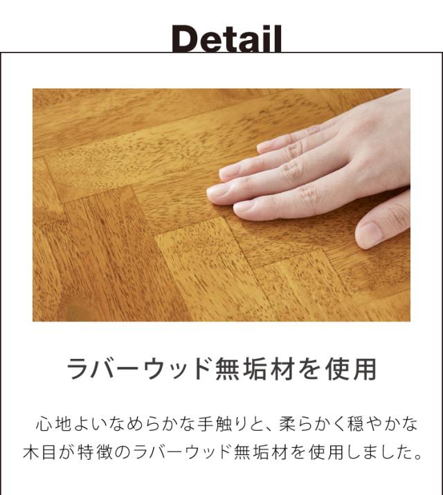 ダイニングセット 3点 2人用 幅75 ラバーウッド 無垢材 ヘリンボーン調 テーブル ブラック ブラウン 西海岸 木製 コンパクト 正方形 おしゃれ 天然目 モダン ナチュラル おしゃれ(代引不可)【送料無料】_7