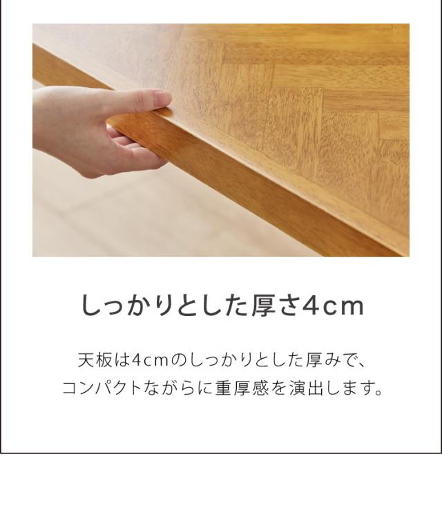 ダイニングセット 3点 2人用 幅75 ラバーウッド 無垢材 ヘリンボーン調 テーブル ブラック ブラウン 西海岸 木製 コンパクト 正方形 おしゃれ 天然目 モダン ナチュラル おしゃれ(代引不可)【送料無料】_8