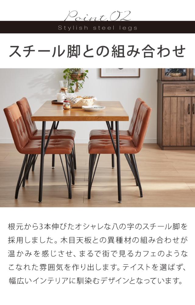 ダイニングセット 3点 2人用 幅75 ラバーウッド 無垢材 ヘリンボーン調 テーブル ブラック ブラウン 西海岸 木製 コンパクト 正方形 おしゃれ 天然目 モダン ナチュラル おしゃれ(代引不可)【送料無料】_9