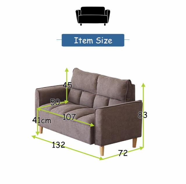 上質で快適 ソファ 2人掛け 幅132 収納 ソファー ふっくら ボリューム グレー ブラウン 2P ファブリック おしゃれ 北欧 コンパクト  リビング 一人暮