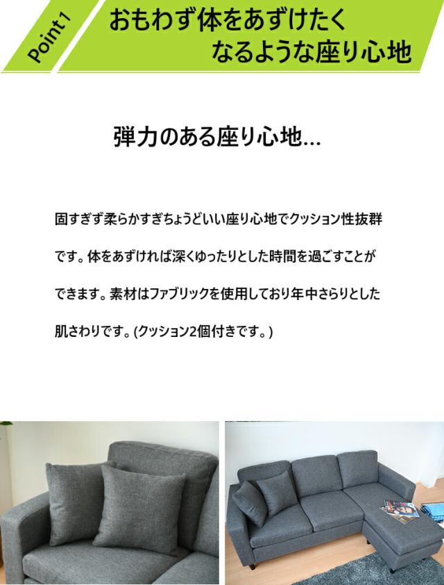 3人掛けソファ カウチソファ 幅182㎝ ブラック 合皮 オットマン付き 3Pソファー 西岡店 ソファ カウチソファー l字 合皮 ソファー 3人掛け 4人掛け 革 布 L型
