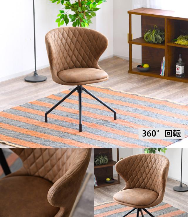ダインングチェア 回転チェア 360°回転 1脚単品 デスクチェア レザーファブリック ブラウン おしゃれ アームレスト 回転いす 椅子 イス(代引不可)【送料無料】_1