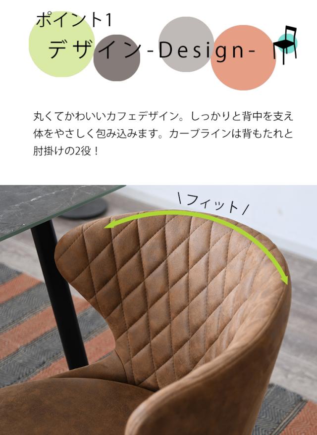 ダインングチェア 回転チェア 360°回転 1脚単品 デスクチェア レザーファブリック ブラウン おしゃれ アームレスト 回転いす 椅子 イス(代引不可)【送料無料】_2