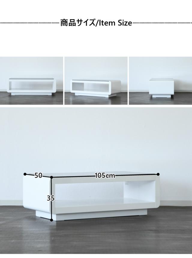 コレクションテーブル　白　ガラス　ローテーブル 11⁄8(土)00:00〜限定クーポン配布中♪ 現在庫限り ロー