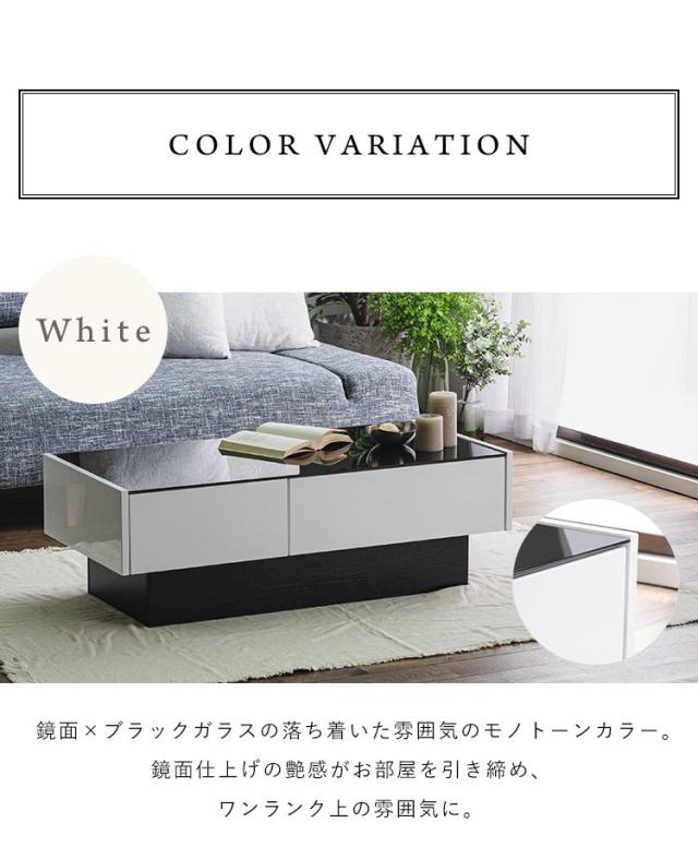 センターテーブル ガラス ローテーブル おしゃれ モダン 高級感 幅105 奥行50 高さ35 完成品 鏡面 引き出し 引出 (代引不可)【送料無料】