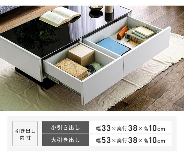 センターテーブル ガラス ローテーブル おしゃれ モダン 高級感 幅105 奥行50 高さ35 完成品 鏡面 引き出し 引出 (代引不可)【送料無料】
