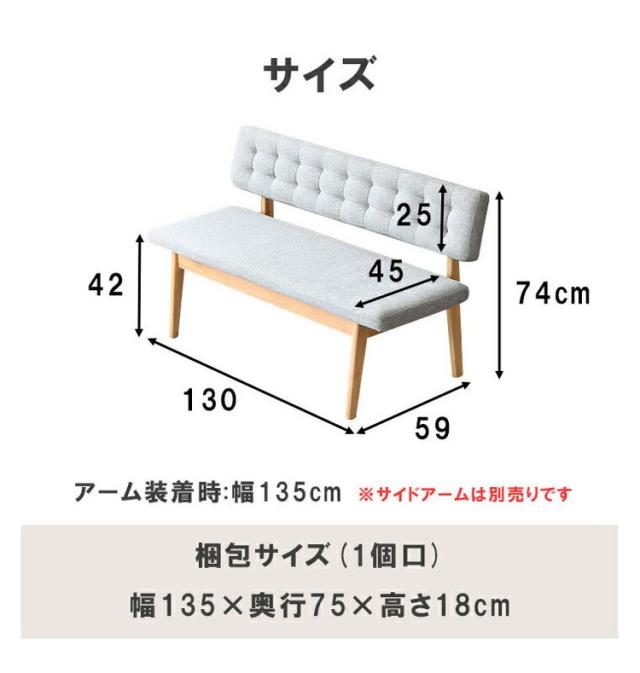 ダイニングチェア 2人掛け おしゃれ ベンチ 単品 幅130cm 背もたれ 木製 北欧 長椅子 イス グレー 灰色 高級 食卓椅子 リビング 木製チェア 北欧風 ダイニング シンプル(代引不可)【送料無料】_10