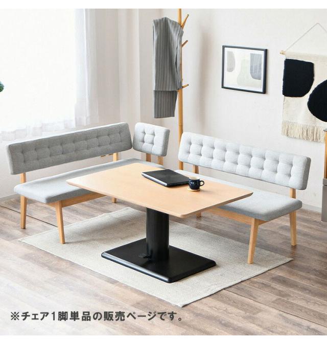 ダイニングチェア 2人掛け おしゃれ ベンチ 単品 幅130cm 背もたれ 木製 北欧 長椅子 イス グレー 灰色 高級 食卓椅子 リビング 木製チェア 北欧風 ダイニング シンプル(代引不可)【送料無料】_9
