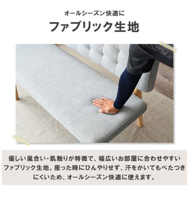 ダイニングセット 4点セット 昇降テーブル ベンチ チェア 昇降式テーブル 高さ調整 長方形 ダイニングテーブルセット 4人用 ベンチ 長椅子 背もたれ 2脚セット カフェテーブル(代引不可)【送料無料】_10