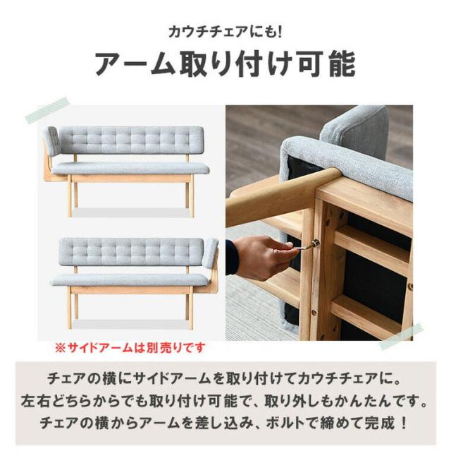 ダイニングセット 4点セット 昇降テーブル ベンチ チェア 昇降式テーブル 高さ調整 長方形 ダイニングテーブルセット 4人用 ベンチ 長椅子 背もたれ 2脚セット カフェテーブル(代引不可)【送料無料】_13