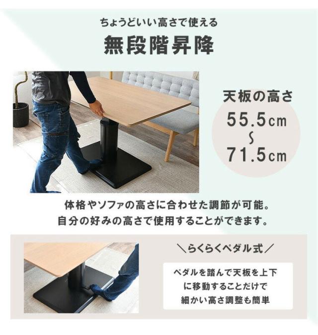 ダイニングセット 4点セット 昇降テーブル ベンチ チェア 昇降式テーブル 高さ調整 長方形 ダイニングテーブルセット 4人用 ベンチ 長椅子 背もたれ 2脚セット カフェテーブル(代引不可)【送料無料】_2