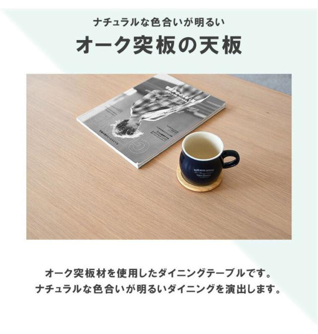 ダイニングセット 4点セット 昇降テーブル ベンチ チェア 昇降式テーブル 高さ調整 長方形 ダイニングテーブルセット 4人用 ベンチ 長椅子 背もたれ 2脚セット カフェテーブル(代引不可)【送料無料】_3