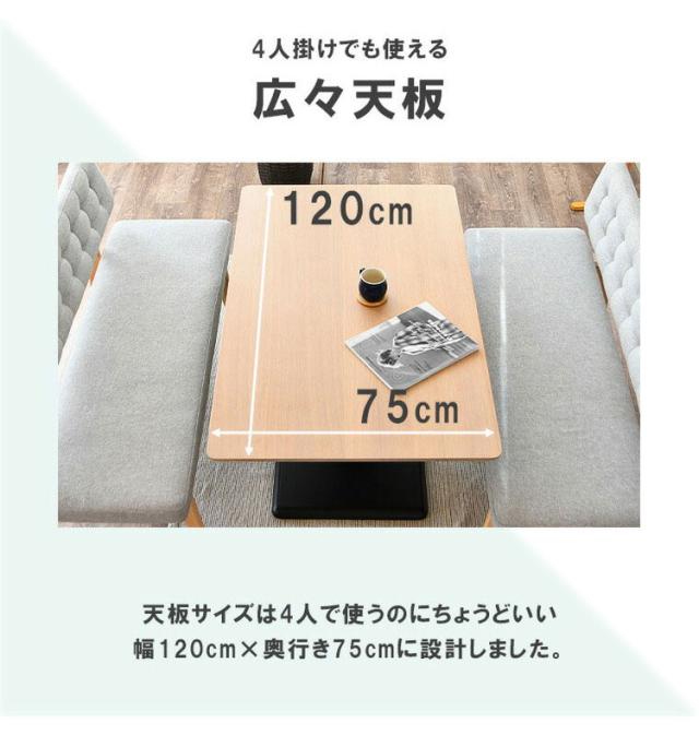 ダイニングセット 4点セット 昇降テーブル ベンチ チェア 昇降式テーブル 高さ調整 長方形 ダイニングテーブルセット 4人用 ベンチ 長椅子 背もたれ 2脚セット カフェテーブル(代引不可)【送料無料】_4