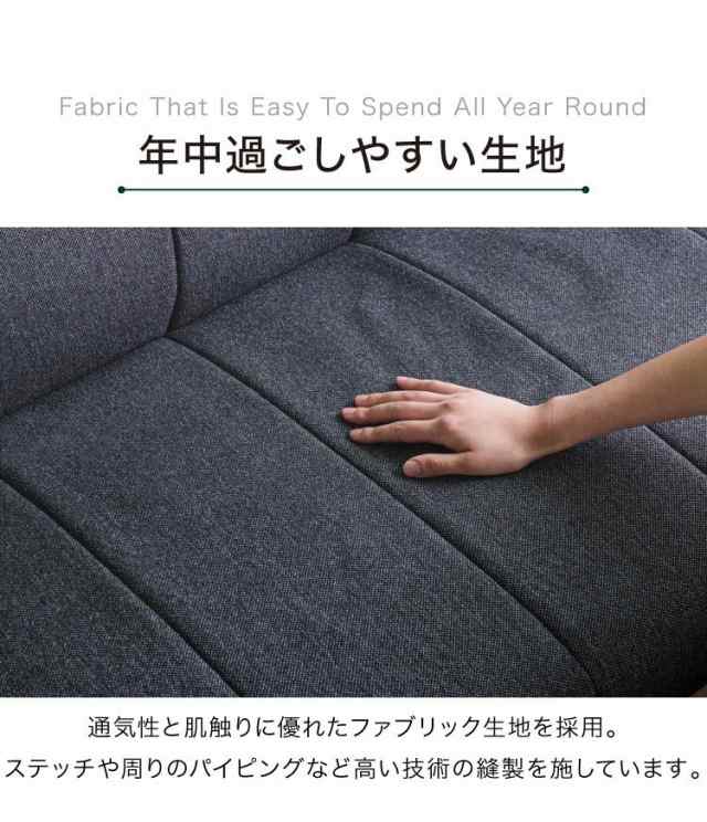 ソファベッド ソファーベッド 3人掛け 幅180 完成品 3P ファブリック ソファ sofa リクライニング ブラック ベージュ ブルー  フロアソフの通販はau PAY マーケット - リコメン堂インテリア館