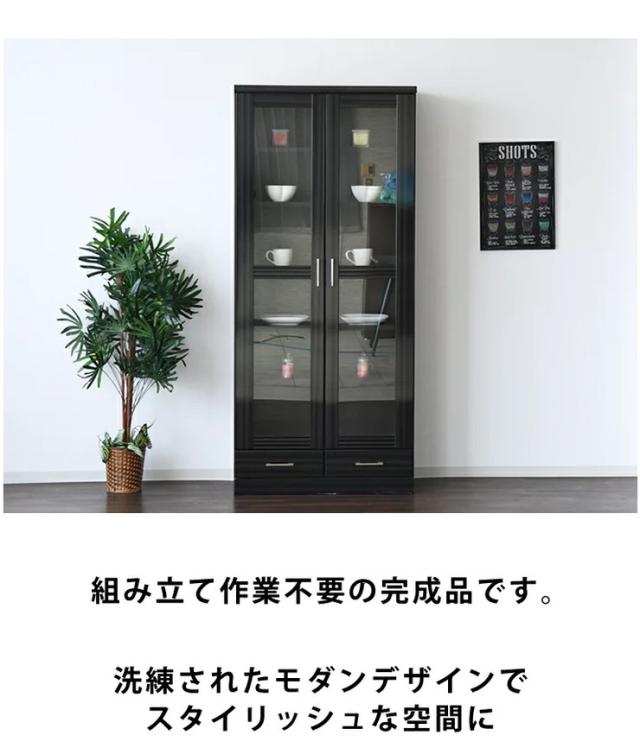 書棚 チェスト 幅80cm 奥行40cm 高さ180cm 【国産 完成品】 収納 開梱設置無料(代引不可)【送料無料】_2