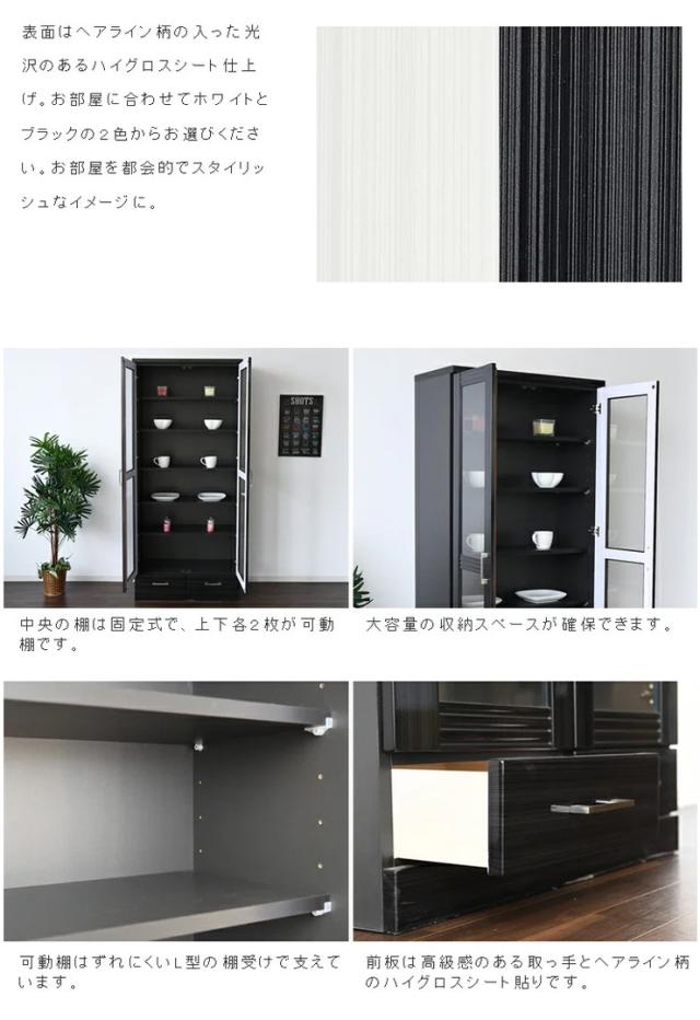 書棚 チェスト 幅80cm 奥行40cm 高さ180cm 【国産 完成品】 収納 開梱設置無料(代引不可)【送料無料】_3