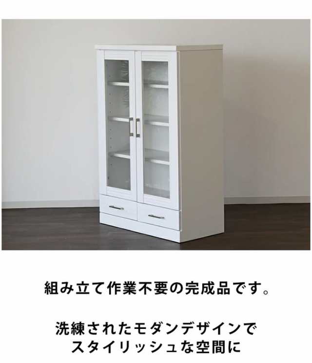 書棚 チェスト 幅80cm 奥行40cm 高さ120cm 【国産 完成品】 収納